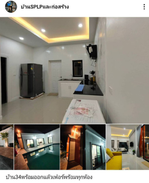 ใหม่โครงการ SPLP Poolvilla เงินทอนเป็นล้าน ใกล้ทะเลหัวหิน ประจวบคีรีขันธ์ สนใจโทร 062 739 2223