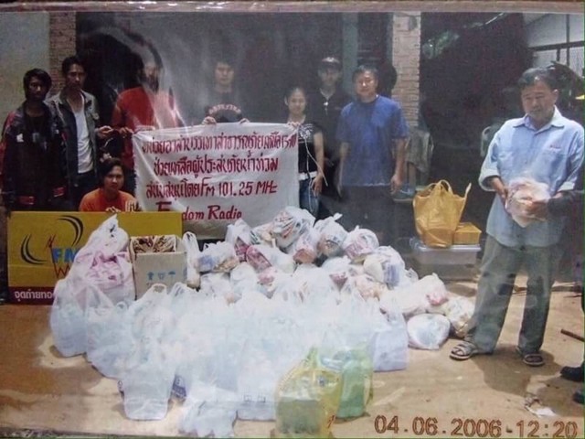 ออกอากาศสื่อวิทยุให้เช่าสถานที่สถานีวิทยุ ออกอากาศถูกต้อง ทำต่อได้เลย โทร 083-0052952