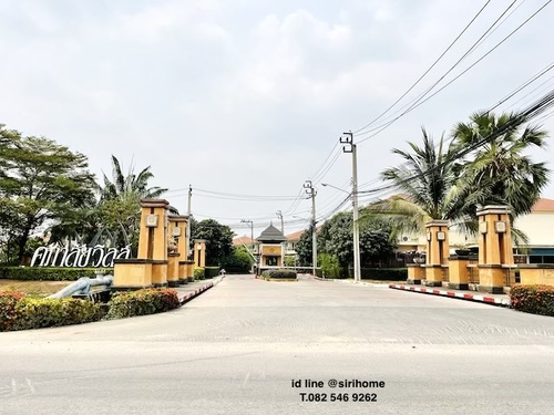 ขายบ้านเดี่ยว ศุภาลัย วิลล์ (Supalai Ville) ราชพฤกษ์-บางบัวทอง 53.6 ตรว.