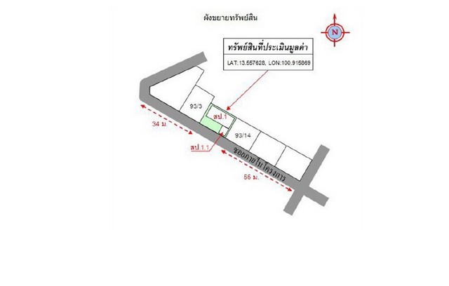 ขายบ้านเดี่ยว หมู่บ้านวิจิตราธานี บางปะกง ฉะเชิงเทรา