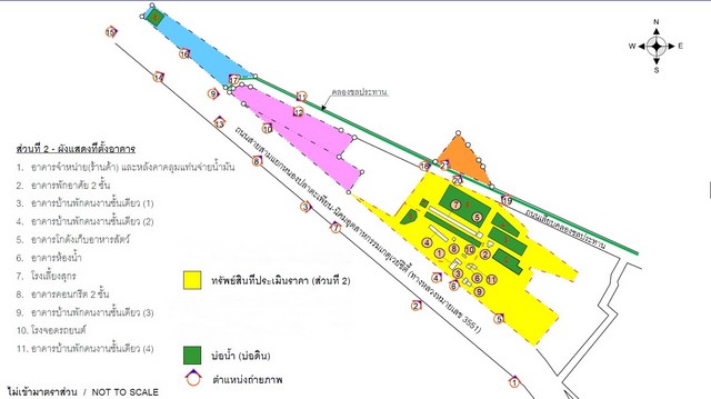 ขายที่ดินพร้อมสิ่งปลูกสร้าง ตำบลหัวสำโรง อำเภอแปลงยาว ฉะเชิงเทรา