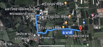 ขายที่ดินเปล่าบ้านคลองสวน 4ไร่ 2งาน 95 ตารางวา ตำบล บ้านคลองสวน อำเภอพระสมุทรเจดีย์ สมุทรปราการ