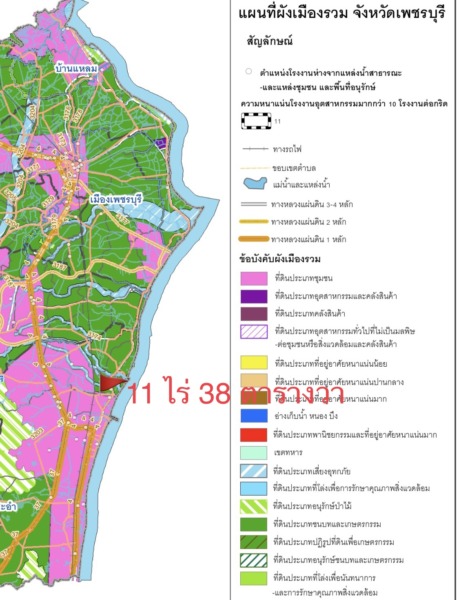 ขายที่ดินเปล่า 11 ไร่เศษ ใกล้ทะเล ราคาถูกมาก ตำบลบางเก่า อำเภอชะอำ เพชรบุรี