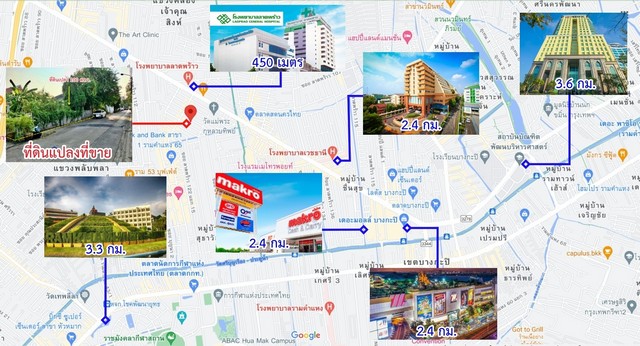 ที่ดินเปล่าลาดพร้าว พื้นที่ 100 ตร.ว. ซ.ลาดพร้าว 122 แยก 7 (ซ.มหาดไทย)  ทำเลดีมาก แขวงคลองจั่น เขตบางกะปิ กรุงเทพฯ