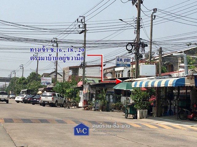 ขายบ้านเดี่ยวเมืองทอง 2/2 พื้นที่ 150 ตร.ว. (ซ.ในหมู่บ้าน16,18,20) ซ.พัฒนาการ 61 ถนนพัฒนาการ  ทำเลดี