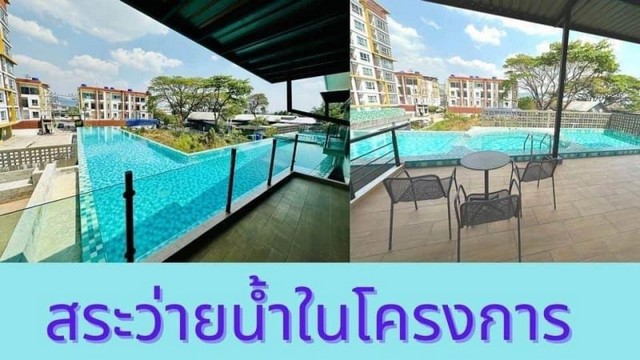 ขาย Mornington Grand Residence 2ห้องนอน บางแสนถนน สุขุมวิท ฝั่งทะเลชั้น4
