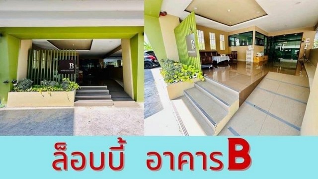 ขาย Mornington Grand Residence 2ห้องนอน บางแสนถนน สุขุมวิท ฝั่งทะเลชั้น4