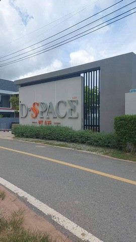 ขายที่ดิน พัทยา เลย วัดห้วยใหญ่ใกล้ k.9 ศูนย์ฝึกสุนัขตรงข้าม หมู่บ้าน D-SPACE พูลวิลล่า