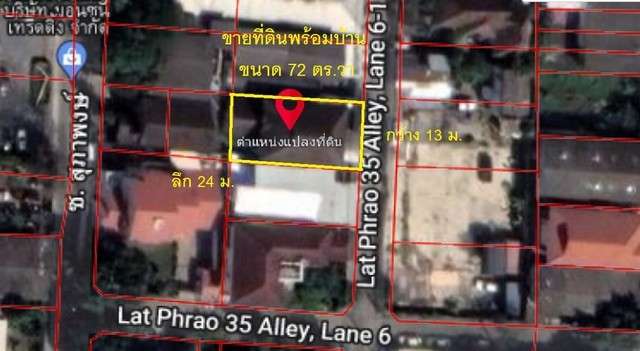 บ้านเดี่ยว 2 ชั้น  ซ.ลาดพร้าว 35  : 72 ตร.ว. 288 ตร.ม. 5 ห้องนอน 5 ห้องน้ำ