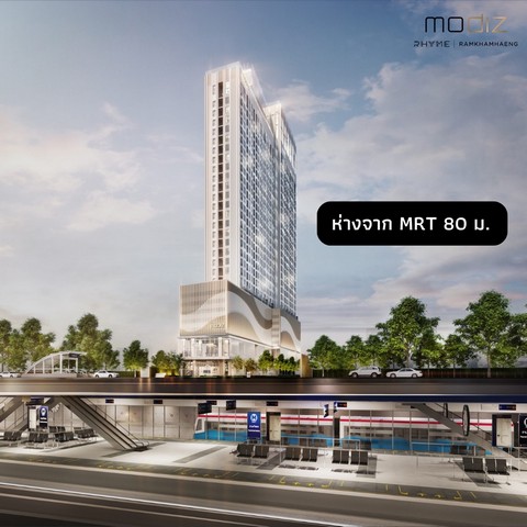 ขายดาวน์Condo Modiz Rhyme รามคำแหง 1 Bed Extra ขนาด 29.92 ตร.ม. ชั้น 9