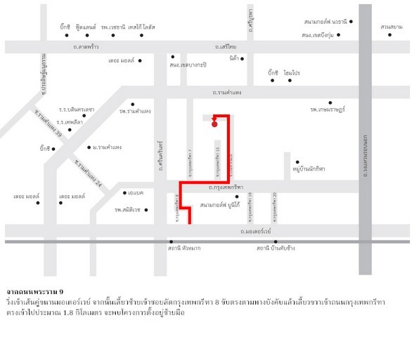 POR2655 ให้เช่า เศรษฐสิริ กรุงเทพกรีฑา Setthasiri Krungthep Kreetha กรุงเทพกรีฑา 15/1 ใกล้นานาชาติ Brighton College บ้านว่าง 12 สิงหาคม 2566