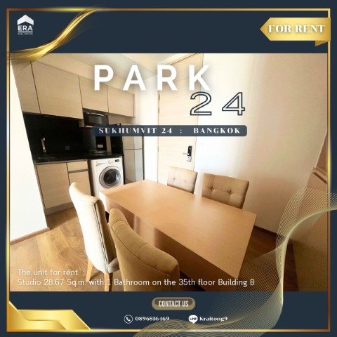Park 24 Condominium for Rent Soi Sukhumvit 24 Near by BTS Phrom Phong Station Rental condominium in Bangkok Sukhumvit 24