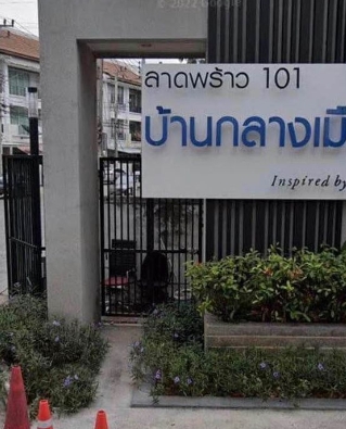 ให้เช่าและขายทาวน์โฮม3 ชั้น บ้านกลางเมืองลาดพร้าว 101 แยก 38