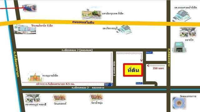 ที่ดิน 1ไร่ 391 ตร.ว คลอง2 คลองหลวงใกล้ตลาดไท (ซอยนาวี 2)