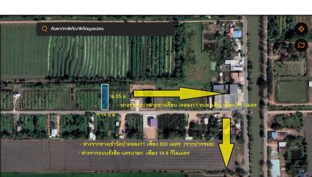 ขายที่ดินหนองเสือ คลอง11 ขนาด 200 ตรว ติดถนนลาดยาง น้ำไฟครบ เหมาะสร้างบ้าน ทำเกษตรพอเพียง  ทำโกดัง