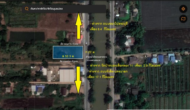 ขายที่ดินหนองเสือติดถนนเรียบคลอง คลอง11 ขนาด 288 ตรว ถมแล้ว น้ำไฟครบ เหมาะสร้างบ้าน ทำเลเหมาะทำร้านค้า