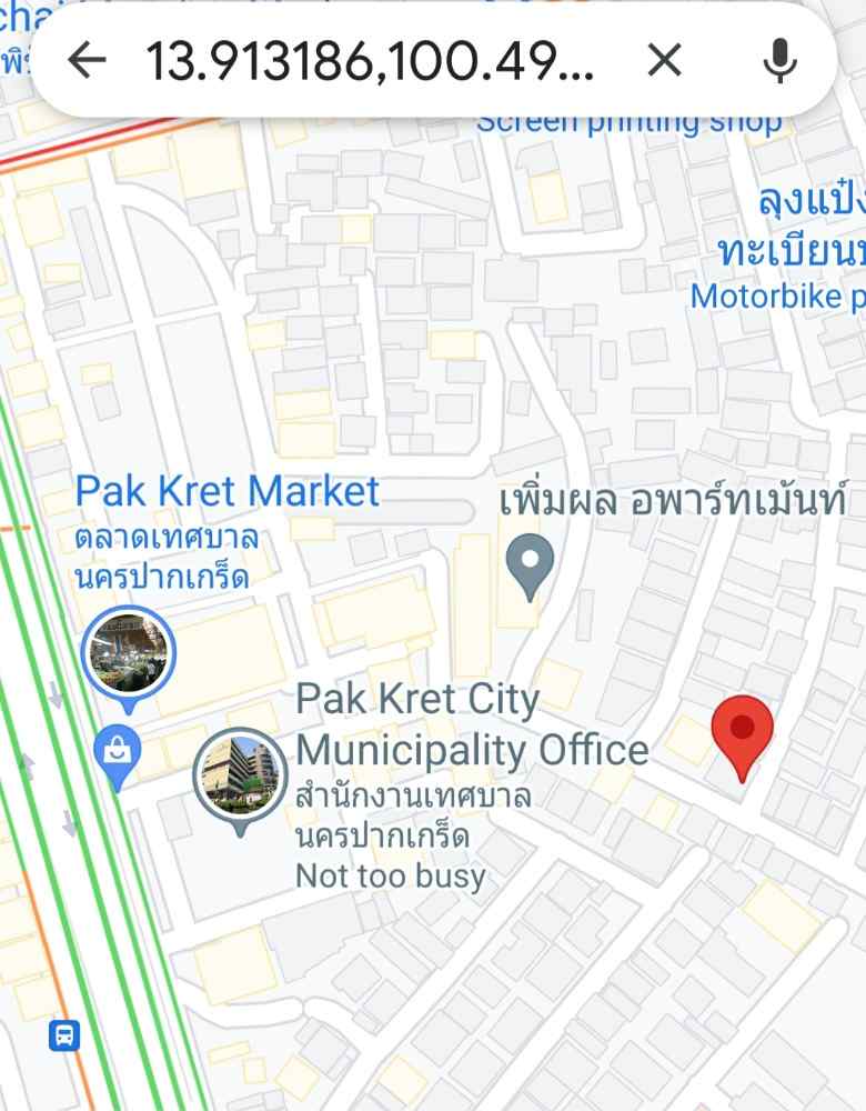 ที่ดินสวย ทำเลดี ขายหรืออยู่อาศัยได้ พร้อมบ้านสภาพเดิม แปลงหัวมุม 67 ตารางวา (แจ้งวัฒนะ-ปากเกร็ด 5)