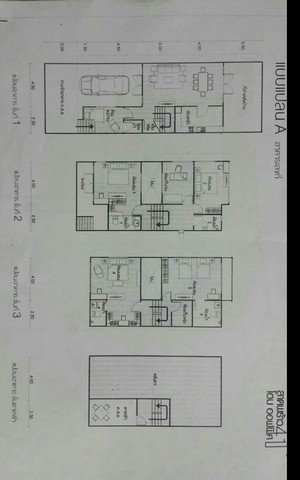 ขาย โฮมออฟฟิศพร้อมผู้เช่า 3 ชั้้น เนื้อที่ 32.7 ตรว. ซอยลาดพร้าว 41 เหมาะสำหรับอยู่อาศัยหรือลงทุนระยะยาว