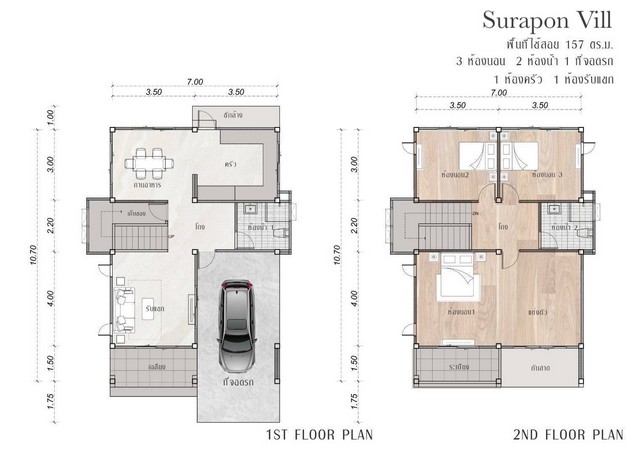 ขายบ้านเดี่ยว2ชั้น โครงการ Surapon Vill บ้านแพ้ว-โพหัก จ.ราชบุรี มีเพียง15หลังเท่านั้น!! บ้านสวย ทำเลดี บรรยากาศติดธรรมชาติ