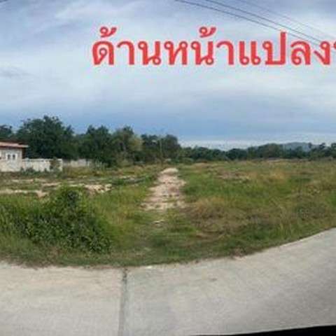 ที่ดินแปลงสวย ถมแล้ว ขนาดเนื้อที่รวม 8-0-97ไร่ เหมาะแก่การสร้างหมู่บ้านจัดสรรมาก