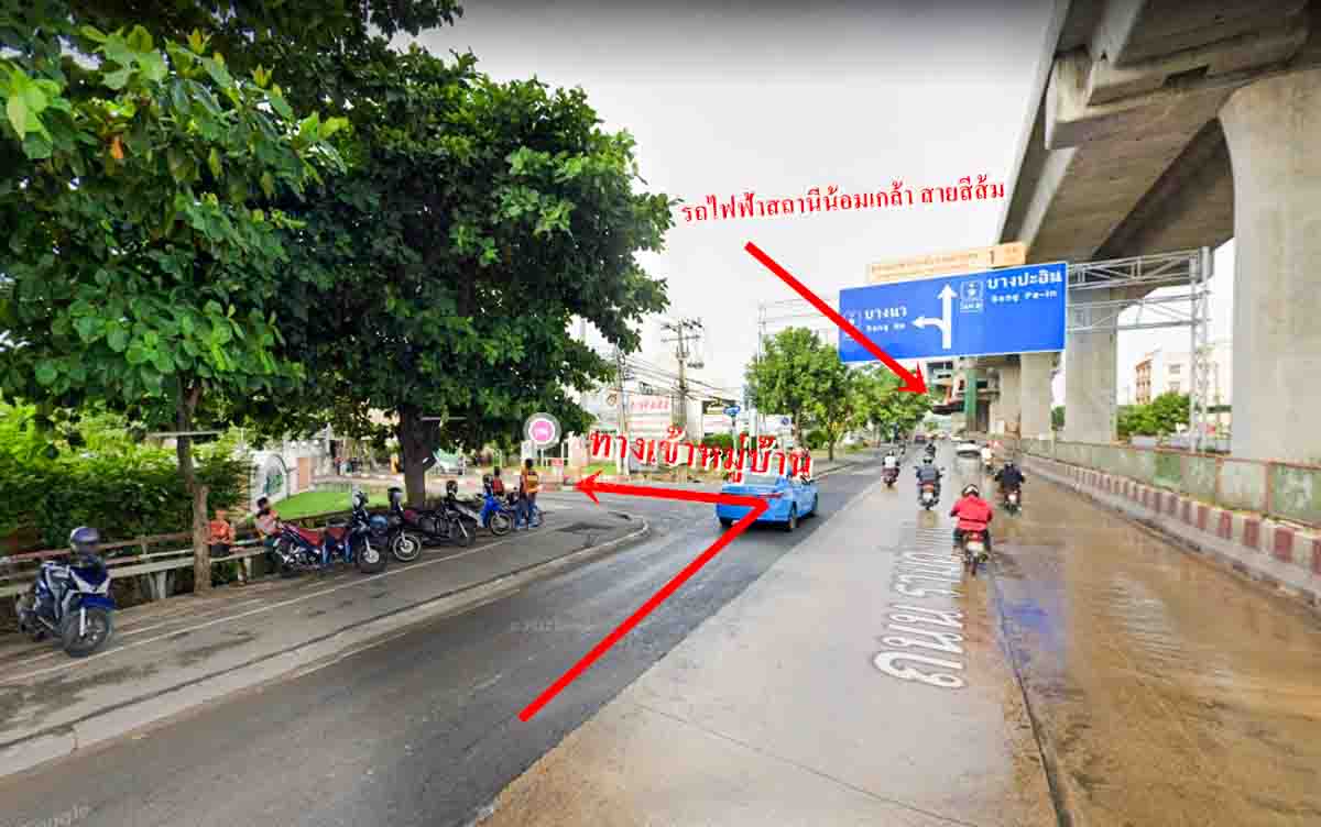 ที่ดินเปล่า หมู่บ้านธรารมณ์ รามคำแหง 150 ทำเลศักยภาพ