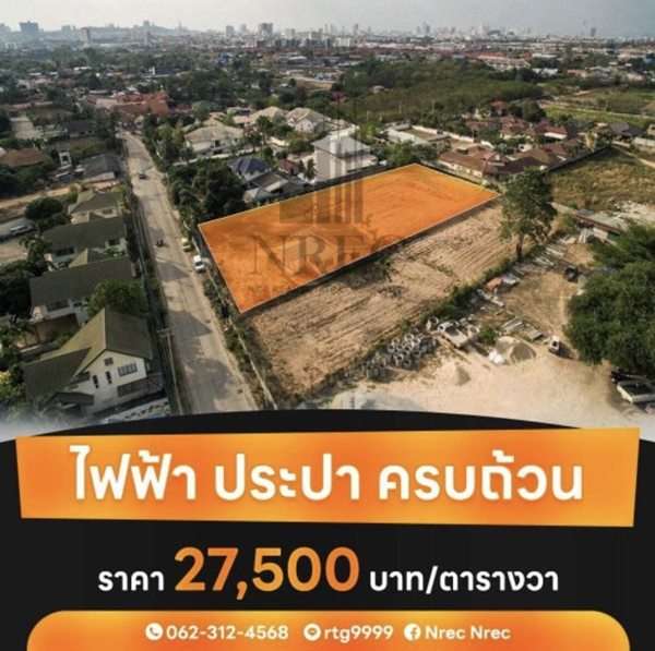 ที่ดินพร้อมบ้าน เนื้อที่ 2 ไร่ พัทยาใต้ สุขุมวิท 87 ติดถนนหนองกระบอก ต.หนองปรือ อ.บางละมุง จ.ชลบุรี โทร 062-312-4568