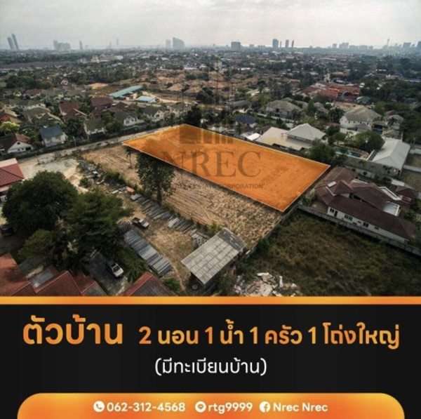 ที่ดินพร้อมบ้าน เนื้อที่ 2 ไร่ พัทยาใต้ สุขุมวิท 87 ติดถนนหนองกระบอก ต.หนองปรือ อ.บางละมุง จ.ชลบุรี โทร 062-312-4568