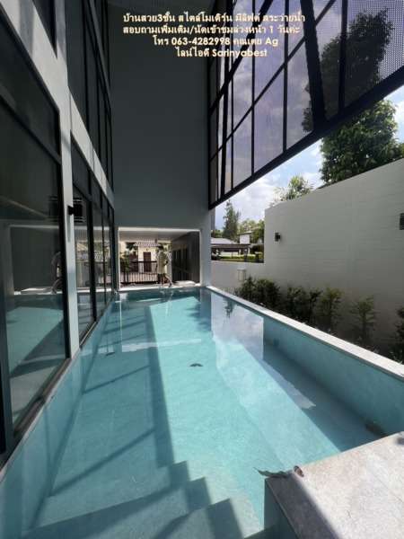 บ้านสวย 3 ชั้น สไตล์โมเดิร์น สาริน ปาร์ค เป็นบ้านสร้างใหม่ มีสระว่ายน้ำ ตกแต่งบิลด์อินพร้อมเข้าอยู่ค่ะ