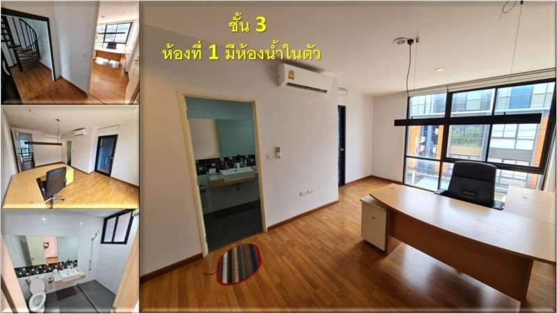 ทาวน์โฮม Haus 35 แจ้งวัฒนะ หลังมุม ใกล้อิมแพค เมืองทองธานี ติดทางขึ้นลงทางด่วน รถไฟฟ้าสายสีชมพู