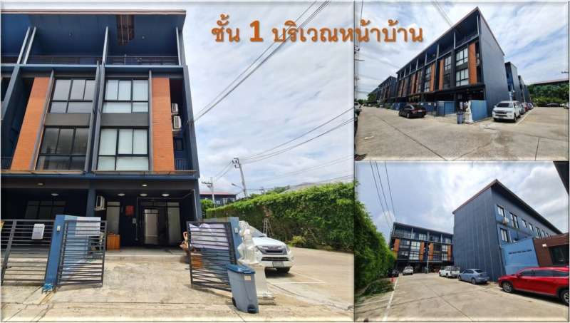 ทาวน์โฮม Haus 35 แจ้งวัฒนะ หลังมุม ใกล้อิมแพค เมืองทองธานี ติดทางขึ้นลงทางด่วน รถไฟฟ้าสายสีชมพู