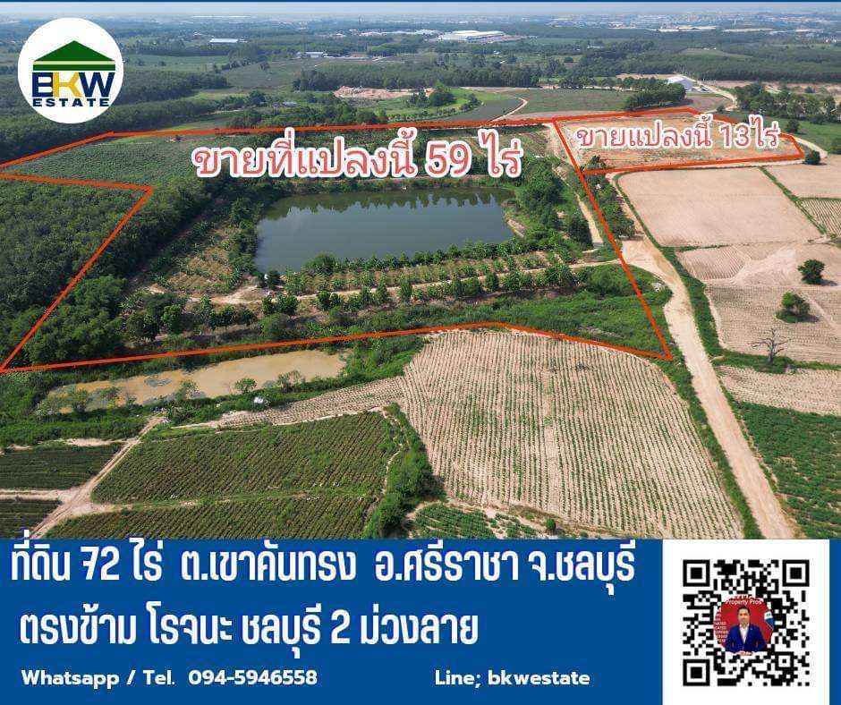 ขายที่ดินชลบุรี 72 ไร่   ผังม่วงลาย ตรงข้ามนิคมโรจนะชลบุรี 2 ใกล้แหลมฉบัง 34 Km