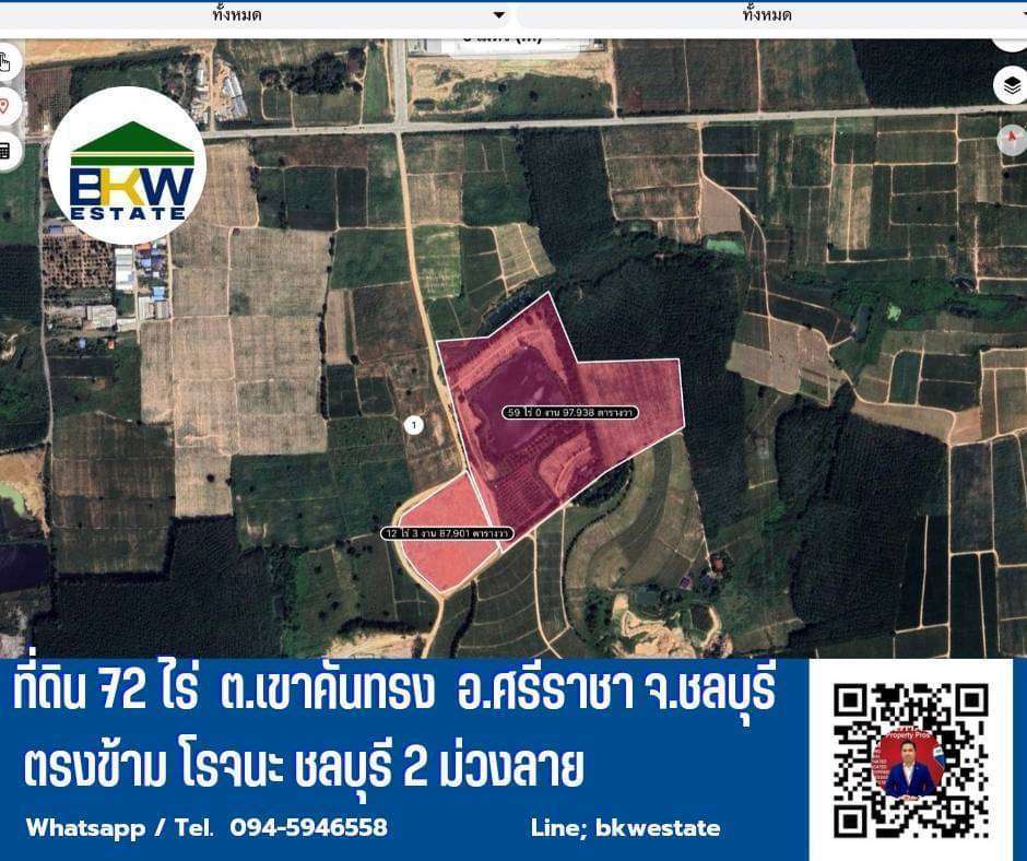 ขายที่ดินชลบุรี 72 ไร่   ผังม่วงลาย ตรงข้ามนิคมโรจนะชลบุรี 2 ใกล้แหลมฉบัง 34 Km