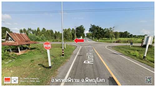 ขายที่ดิน 23 ไร่ ต.ทับยายเชียง อ.พรหมพิราม จ.พิษณุโลก