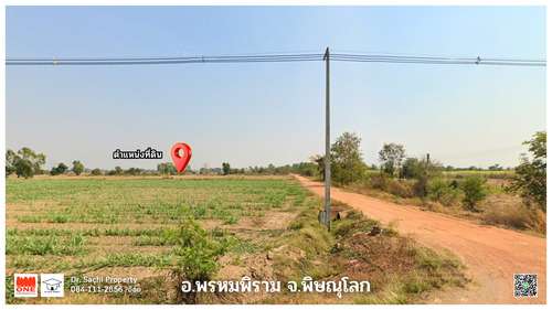 ขายที่ดิน 23 ไร่ ต.ทับยายเชียง อ.พรหมพิราม จ.พิษณุโลก