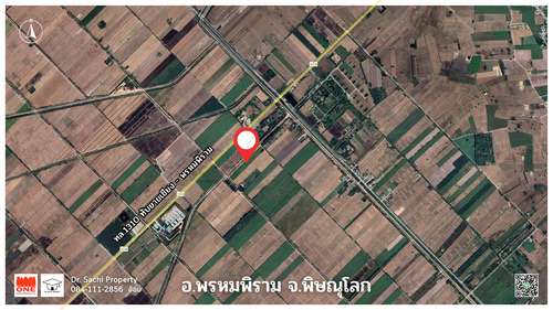 ขายที่ดิน 23 ไร่ ต.ทับยายเชียง อ.พรหมพิราม จ.พิษณุโลก