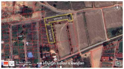 ขายที่ดิน 1-2-90 ไร่ ใกล้สวนเฉลิมพระเกียรติฯ ต.อรัญญิก อ.เมือง จ.พิษณุโลก