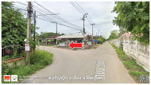 ขายที่ดิน 1-2-90 ไร่ ใกล้สวนเฉลิมพระเกียรติฯ ต.อรัญญิก อ.เมือง จ.พิษณุโลก