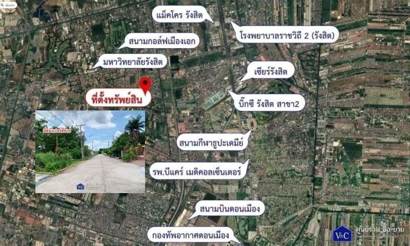 ขาย ที่ดินเปล่า เนื้อที่ 104 ตร.ว. ม.เมืองเอก โครงการ 3