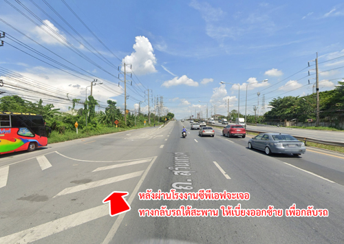 ที่ดินราคาถูก ถนนสุวินทวงศ์ มีนบุรี กรุงเทพ