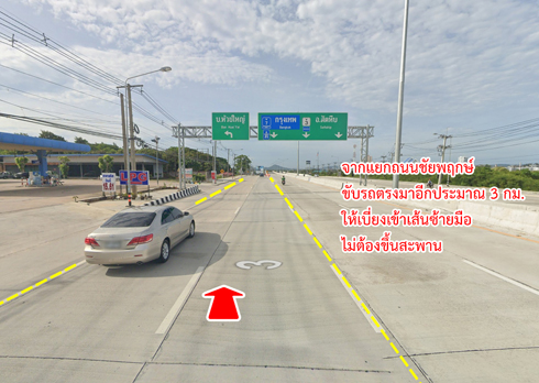 ที่ดิน นาจอมเทียน แยกอัยการ พัทยา ชลบุรี