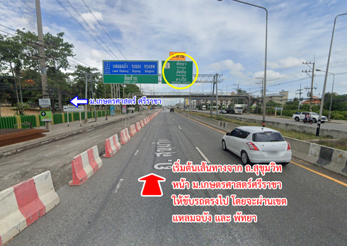 ที่ดิน นาจอมเทียน แยกอัยการ พัทยา ชลบุรี