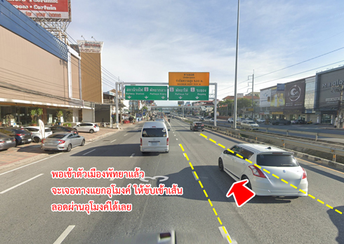 ที่ดิน นาจอมเทียน แยกอัยการ พัทยา ชลบุรี