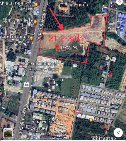 ที่ดินในตัวเมือง จันทบุรี สภาพเดิมพื้นที่ 21-2-39ไร่  หน้ากว้าง ประมาณ100เมตร ลึก ประมาณ 350เมตร