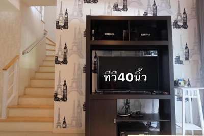 ว่างให้เช่า  โครงการบ้านพฤกษา ไพร์ม ศรีนครินทร์-บางนา  สนใจต่อรองราคา @lovecondo (มี@ด้วย)