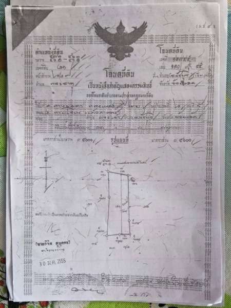 ขายที่ดินเปล่า 9 ไร่ 6 ตร.ว. ต.พระธาตุ อ.เชียงขวัญ จ.ร้อยเอ็ด ติดหนองน้ำสาธารณะประโยชน์ ใกล้โรงสีข้าวเชียงขวัญ โทร 0629515646