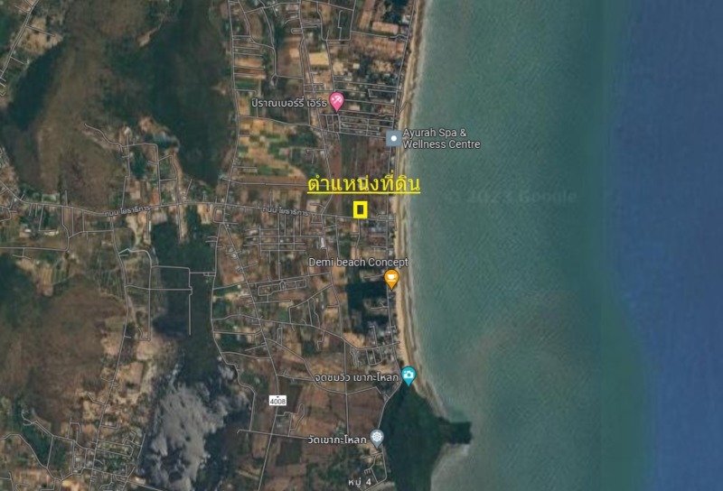 ขายที่ดินเปล่า ขนาด 538 ตรว. ใกล้ทะเลหาดเขากระโหลก ปราณบุรี ประจวบคีรีขันธ์. (นายหน้าติดเจ้าของที่ดิน)