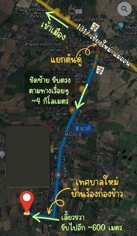 ขายที่ดิน 3ไร่ 2งาน 55.7ตรว. 5.54ล้านบาท รวมโอน สาธารณูปโภค ต.บวกค้าง อ.สันกำแพง เชียงใหม่