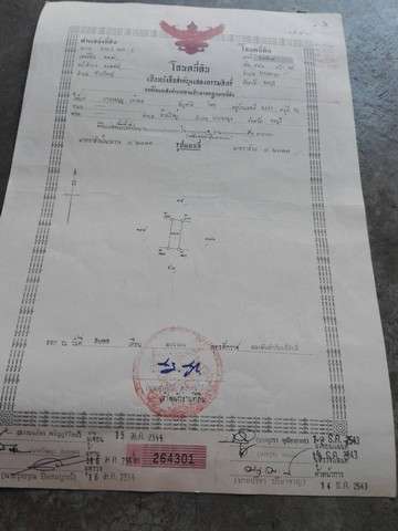 ขายด่วนมากๆ ที่ดินมีโฉนด  1 งาน  50 ตรว. ต.ห้วยใหญ่ อ.บางละมุง  จ.ชลบุรี