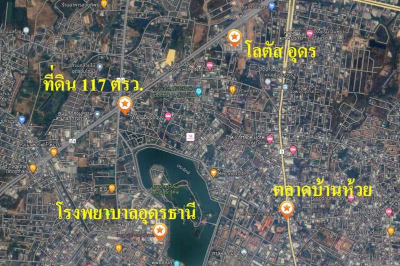 ขายที่ดิน ติดถนนธรรมเจดีย์ ตัวเมืองอุดรธานี (ติดสี่แยกหนองสำโรง)