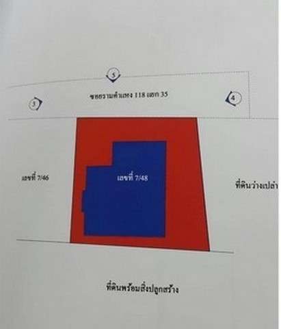 ขายที่ดินพร้อมบ้าน ซอยรามคำแหง 118 ใกล้ โรงเรียนนานาชาติ มีรถไฟฟ้าหน้าปากซอย